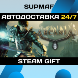 ArcaniA | STEAM GIFT | RU・KZ・UA・BY・CIS
