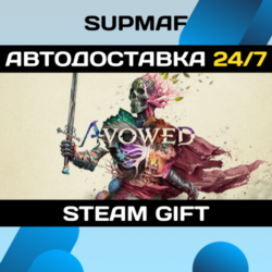 Avowed Premium Edition | STEAM GIFT | KZ・UA・CIS