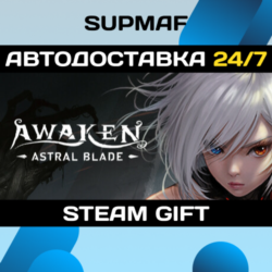 AWAKEN - Astral Blade - Deluxe Edition | STEAM GIFT | RU・KZ・UA・BY・CIS
