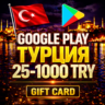 GOOGLE PLAY КОД ТУРЦИЯ | 25 - 1000 TRY | ПОДАРОЧНАЯ КАРТА ГУГЛ TURKEY