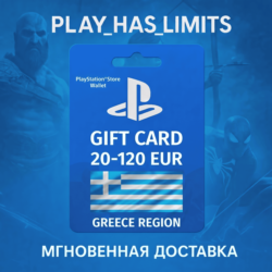 Карта пополнения Греция PlayStation Store 20-120 EUR