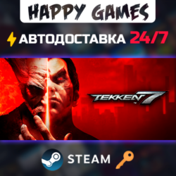 TEKKEN 7 - Originals Edition Steam Ключ РФ СНГ