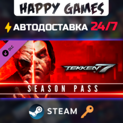 TEKKEN 7 - Season Pass Steam Ключ РФ СНГ