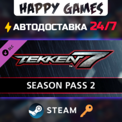 TEKKEN 7 - Season Pass 2 Steam Ключ РФ СНГ