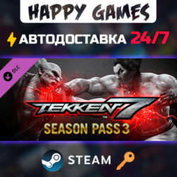 TEKKEN 7 - Season Pass 3 Steam Ключ РФ СНГ