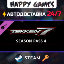 TEKKEN 7 - Season Pass 4 Steam Ключ РФ СНГ