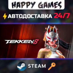 TEKKEN 8 Season 2 Deluxe Edition Steam Ключ РФ СНГ