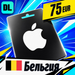 Apple Gift Card Бельгия 75 EUR    цифровой код — автовыдача 24/7
