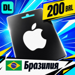 Apple Gift Card Бразилия 200 BRL    цифровой код — автовыдача 24/7