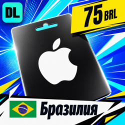 Apple Gift Card Бразилия 75 BRL    цифровой код — автовыдача 24/7