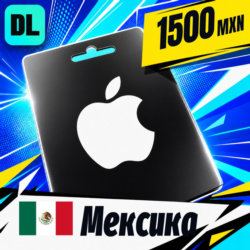 Apple Gift Card Мексика 1500 MXN    цифровой код — автовыдача 24/7