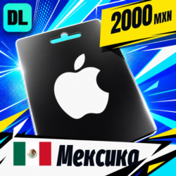 Apple Gift Card Мексика 2000 MXN    цифровой код — автовыдача 24/7