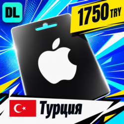 Apple Gift Card Турция 1750 TRY    цифровой код — автовыдача 24/7