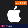 Apple Gift Card Турция 25 TRY    цифровой код — автовыдача 24/7