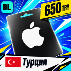 Apple Gift Card Турция 650 TRY    цифровой код — автовыдача 24/7