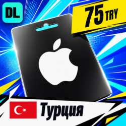 Apple Gift Card Турция 75 TRY    цифровой код — автовыдача 24/7