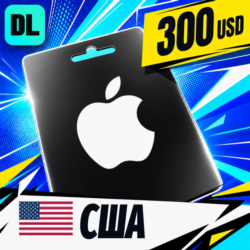 Apple Gift Card США 300 USD    цифровой код — автовыдача 24/7