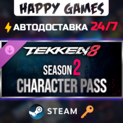 TEKKEN 8 - Season 2 Character Pass Steam Ключ РФ СНГ