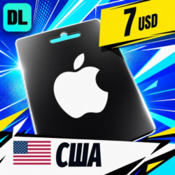 Apple Gift Card США 7 USD    цифровой код — автовыдача 24/7