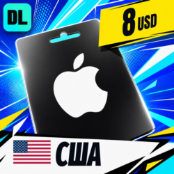 Apple Gift Card США 8 USD    цифровой код — автовыдача 24/7