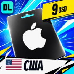Apple Gift Card США 9 USD    цифровой код — автовыдача 24/7