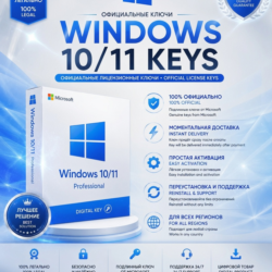 Windows 10/11 PRO/HOME Microsoft Partner | Buy a license key