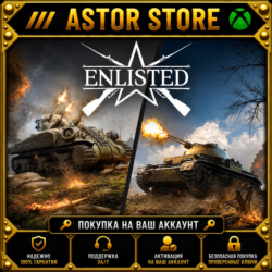Enlisted - "Thunder in the Sky" Bundle XBOX покупка на Ваш аккаунт