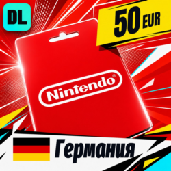 Nintendo eShop Германия 50 EUR    цифровой код — автовыдача 24/7