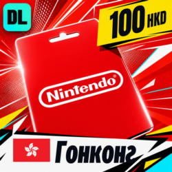 Nintendo eShop Гонконг 100 HKD    цифровой код — автовыдача 24/7