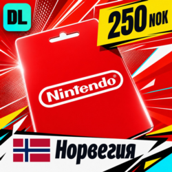 Nintendo eShop Норвегия 250 NOK    цифровой код — автовыдача 24/7