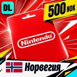 Nintendo eShop Норвегия 500 NOK    цифровой код — автовыдача 24/7