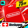 Nintendo eShop Швейцария 75 CHF    цифровой код — автовыдача 24/7
