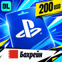 PlayStation Network (PSN) Бахрейн 200 USD    цифровой код — автовыдача 24/7