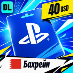 PlayStation Network (PSN) Бахрейн 40 USD    цифровой код — автовыдача 24/7