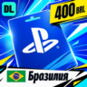 PlayStation Network (PSN) Бразилия 400 BRL    цифровой код — автовыдача 24/7