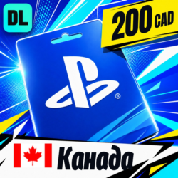 PlayStation Network (PSN) Канада 200 CAD    цифровой код — автовыдача 24/7