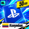 PlayStation Network (PSN) Колумбия 50 USD    цифровой код — автовыдача 24/7