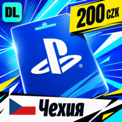 PlayStation Network (PSN) Чехия 200 CZK    цифровой код — автовыдача 24/7
