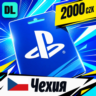 PlayStation Network (PSN) Чехия 2000 CZK    цифровой код — автовыдача 24/7