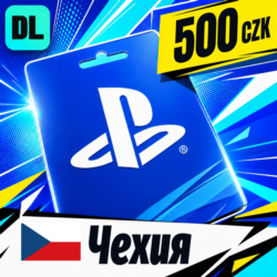PlayStation Network (PSN) Чехия 500 CZK    цифровой код — автовыдача 24/7