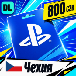 PlayStation Network (PSN) Чехия 800 CZK    цифровой код — автовыдача 24/7