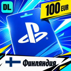 PlayStation Network (PSN) Финляндия 100 EUR    цифровой код — автовыдача 24/7