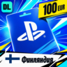 PlayStation Network (PSN) Финляндия 100 EUR    цифровой код — автовыдача 24/7