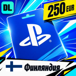 PlayStation Network (PSN) Финляндия 250 EUR    цифровой код — автовыдача 24/7