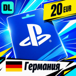 PlayStation Network (PSN) Германия 20 EUR    цифровой код — автовыдача 24/7