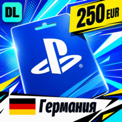 PlayStation Network (PSN) Германия 250 EUR    цифровой код — автовыдача 24/7