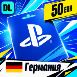 PlayStation Network (PSN) Германия 50 EUR    цифровой код — автовыдача 24/7