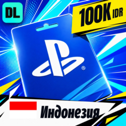 PlayStation Network (PSN) Индонезия 100000 IDR    цифровой код — автовыдача 24/7