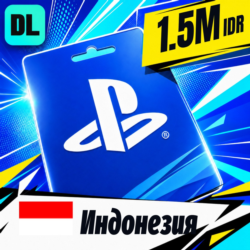 PlayStation Network (PSN) Индонезия 1500000 IDR    цифровой код — автовыдача 24/7
