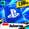 PlayStation Network (PSN) Индонезия 1500000 IDR    цифровой код — автовыдача 24/7